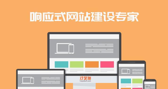 个人网站建设需要注意什么？如何选择合适的平台？