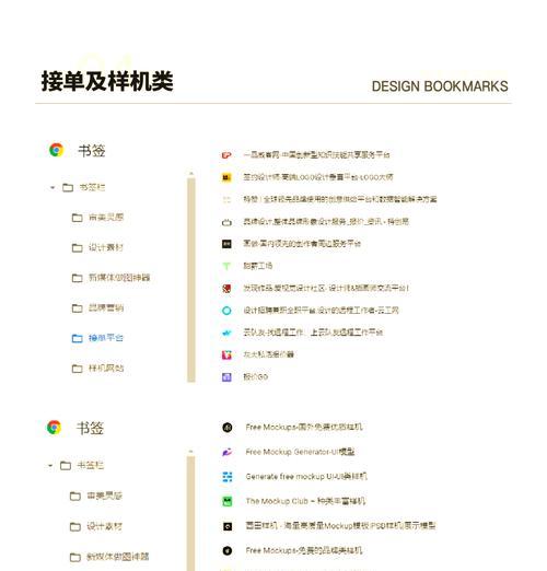 网站制作设计中常见的问题有哪些？