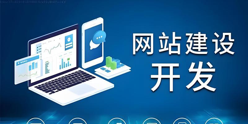 企业建网站的好处是什么？如何选择网站建设方案？