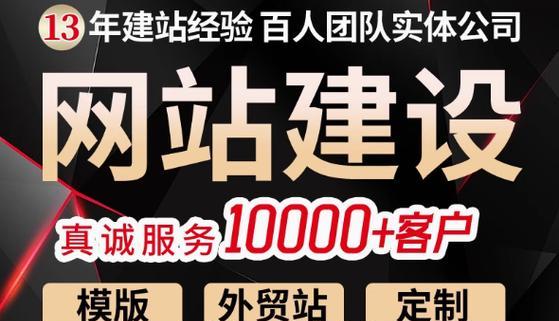 设计网站建设的要点是什么？如何选择网站建设设计公司？