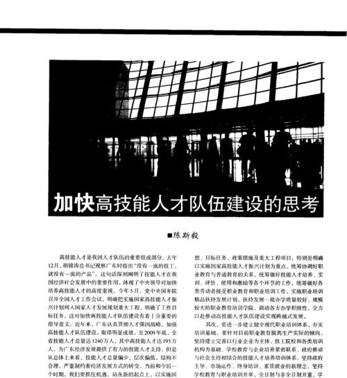 建网站专业需要掌握哪些技能？