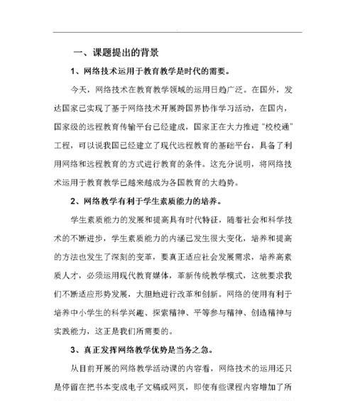 毕业设计网站如何帮助学生？有哪些实用的设计资源？