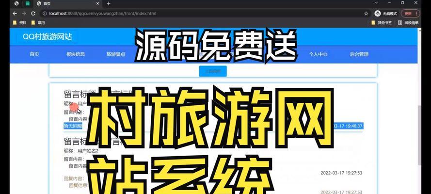 毕业设计网站如何帮助学生？有哪些实用的设计资源？