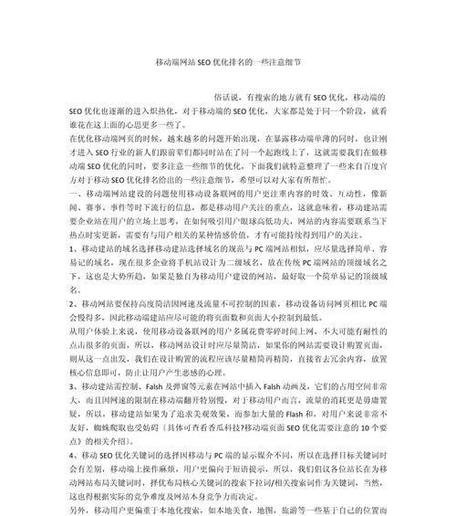 外贸网站建设需要注意哪些SEO优化问题？