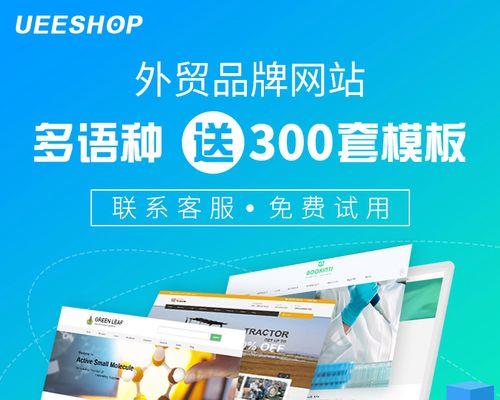 外贸网站建设需要注意哪些SEO优化问题？