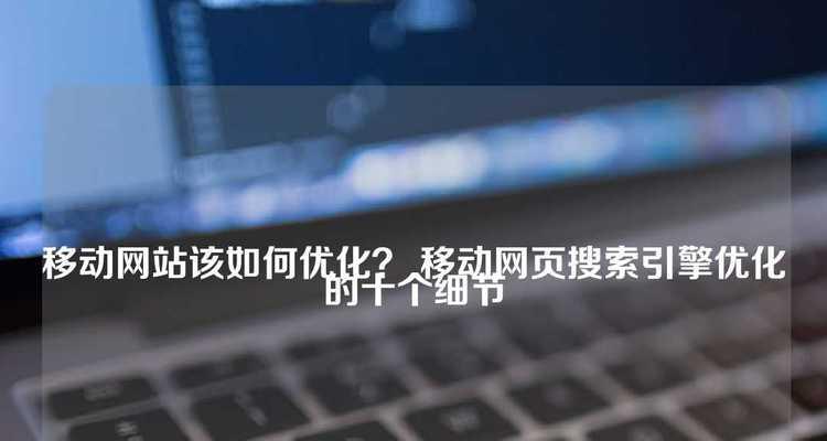 哪些搜索引擎优化工具最有效？