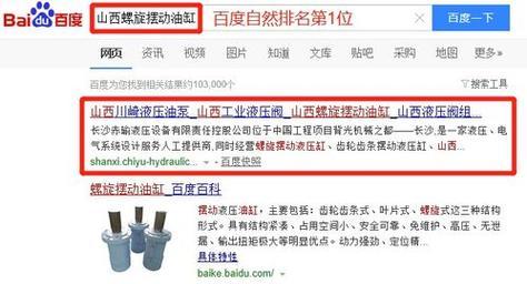哪些搜索引擎优化工具最有效？