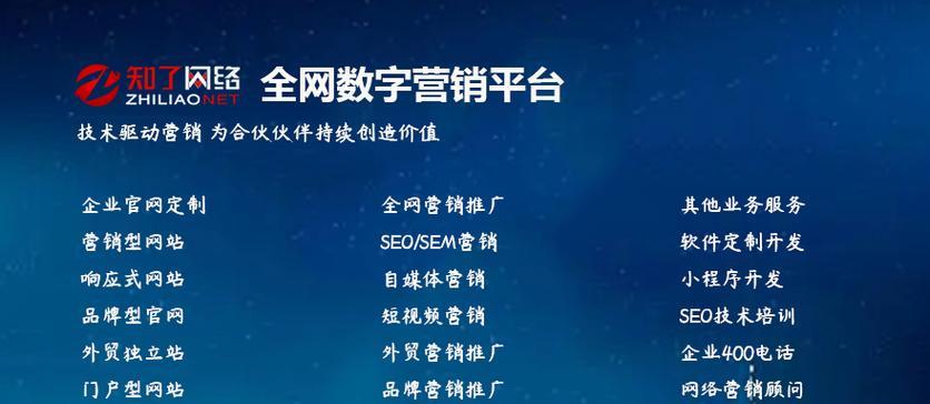 高端网站建设哪家好？如何选择合适的网站建设公司？
