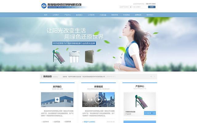 高端网站建设哪家好？如何选择合适的网站建设公司？