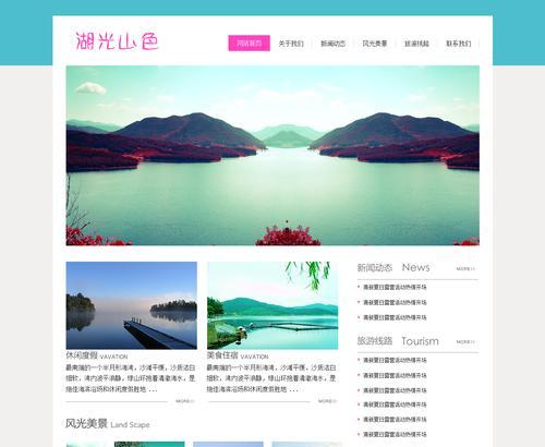 网站建设案例有哪些？如何从案例中学习网站建设的技巧？