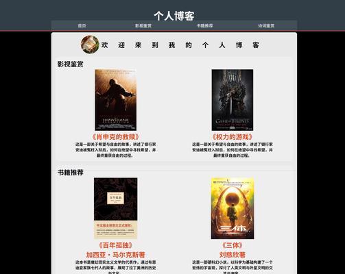 网站建设案例有哪些？如何从案例中学习网站建设的技巧？