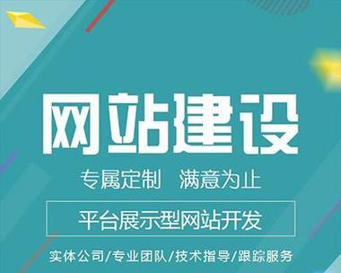 营销型网站建设的优势是什么？如何选择合适的建站平台？