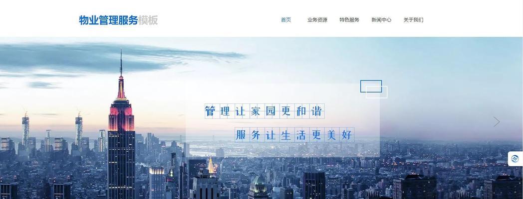wix网站制作有哪些优势？
