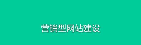 专业网站建设需要哪些要素？如何确保网站的专业性？