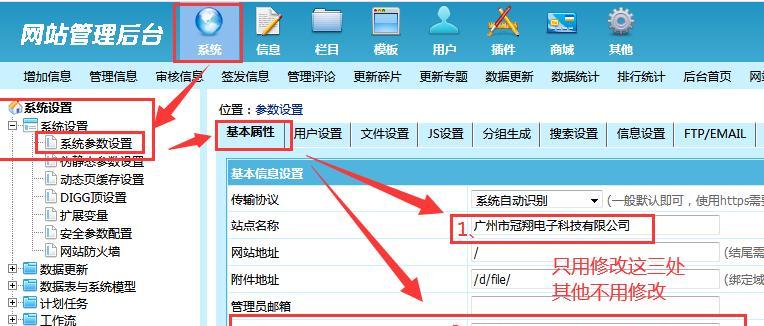 网站建设的步骤是什么？如何选择合适的建站平台？