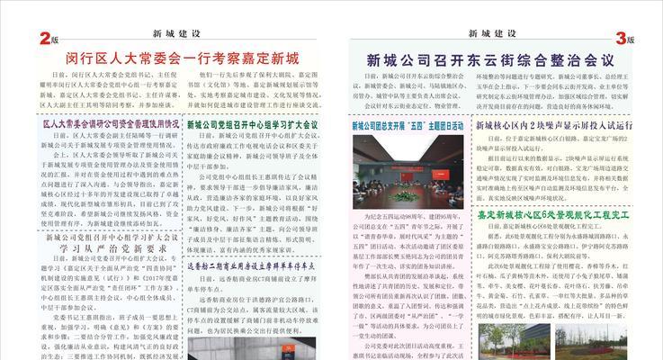 嘉定网站建设需要注意什么？有哪些推荐？