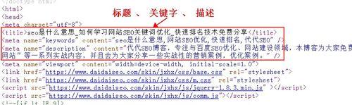 网站关键词优化的方法有哪些？如何提高网站的排名？