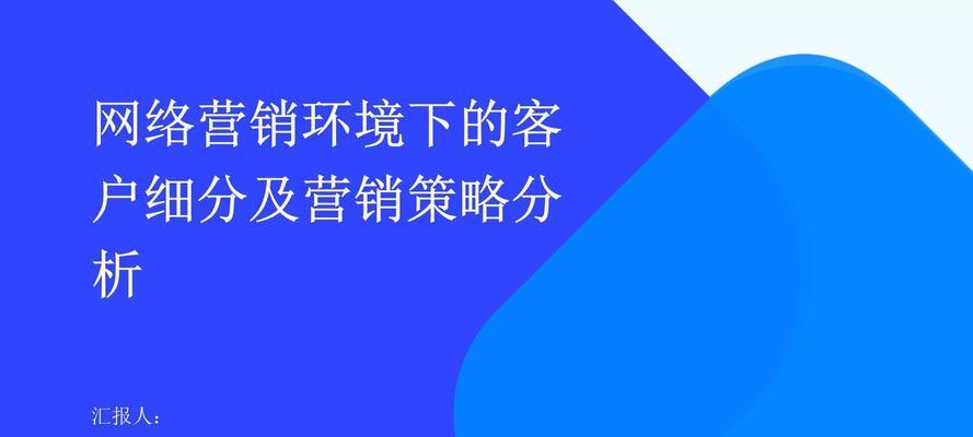 网络设计网站如何吸引客户？有哪些营销策略？