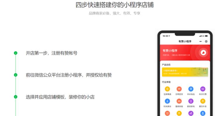 柴叔seo是什么？如何通过柴叔seo进行网站优化？