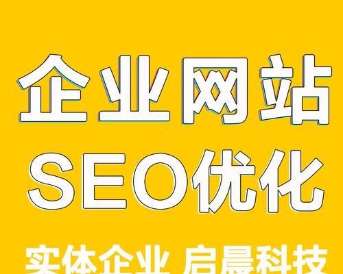 百度seo排名优化软件如何使用？