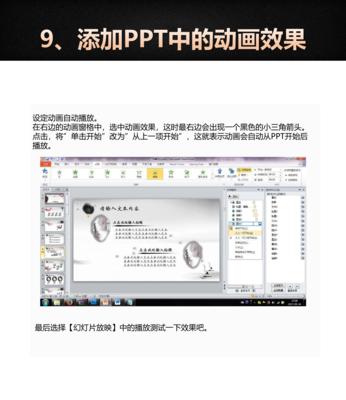个人如何建立网站？网站制作建立有哪些技巧？