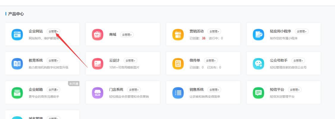 个人如何建立网站？网站制作建立有哪些技巧？