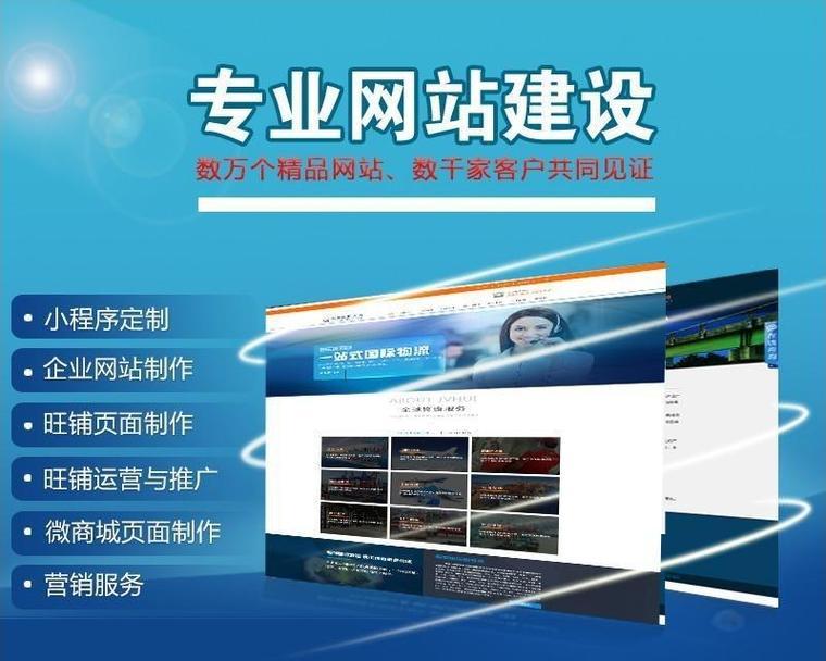 专业网站设计的流程是什么？如何确保网站的美观和实用性？