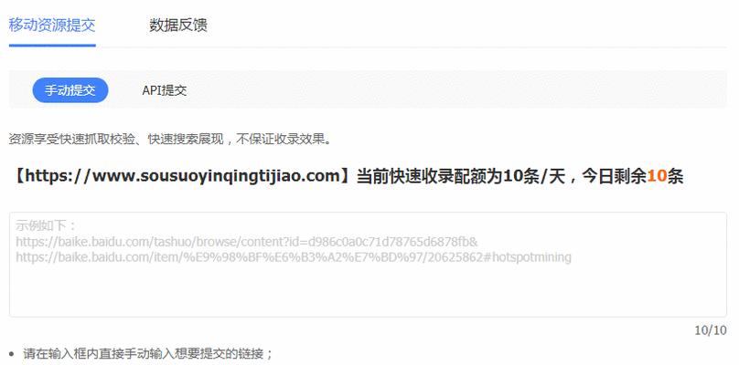 百度推广网站效果如何？怎样才能做好百度推广？