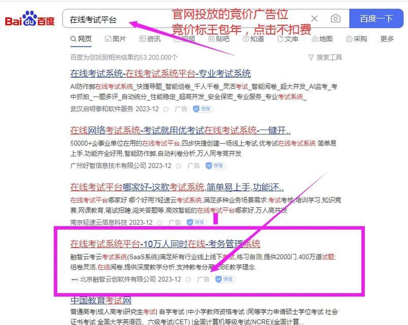 百度推广网站效果如何？怎样才能做好百度推广？