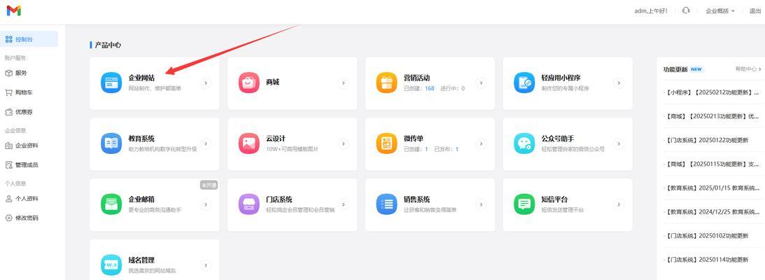 个人建设网站制作的费用是多少？
