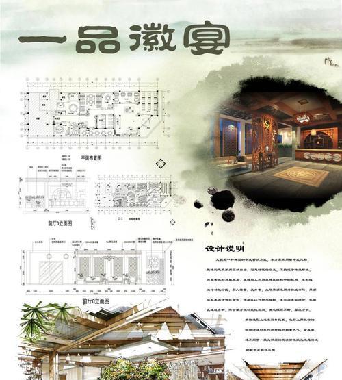 室内设计网站哪个好？如何选择？