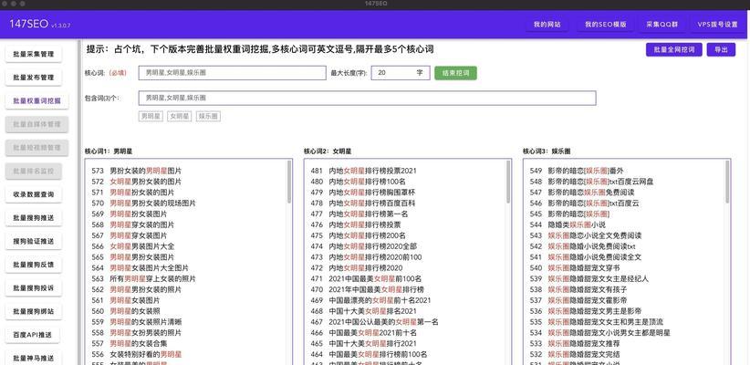 百度关键词搜索排行如何提升？关键词有哪些影响因素？
