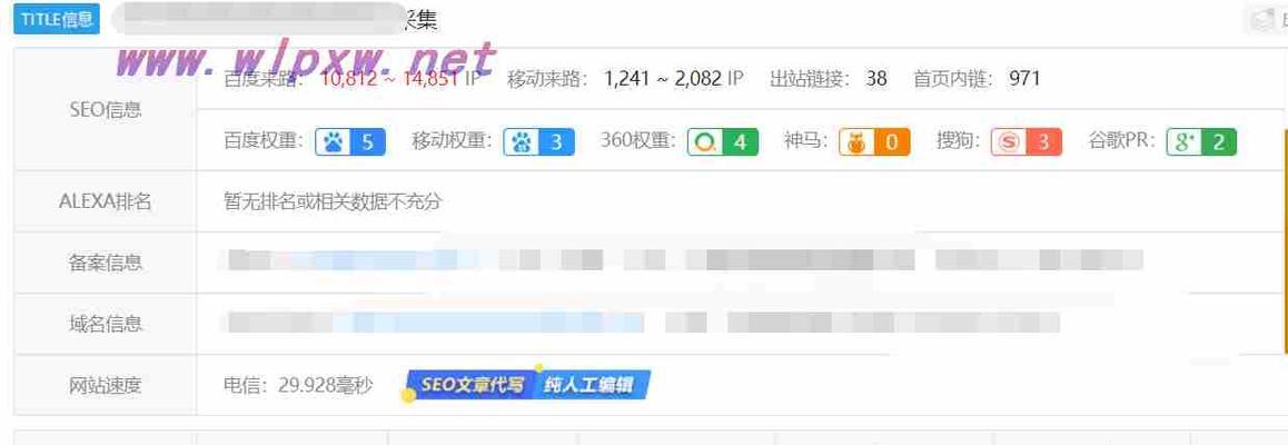 有哪些方法可以快速提高网站关键词排名优化？