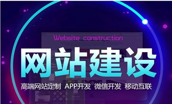 企业网站建设的流程是什么？如何进行企业网站建设？