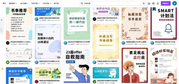 搜索引擎推广中如何有效利用免费视频素材网站？