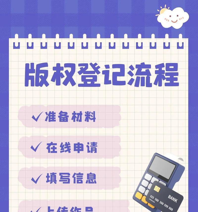 哪里可以找到免费的素材网站下载资源？如何辨别素材的版权？
