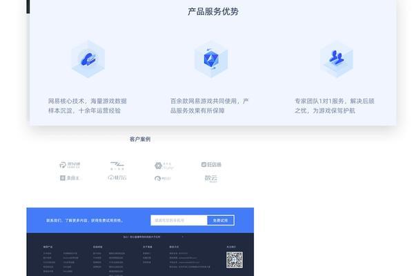 微信网站建设需要哪些步骤？微信网站如何实现快速上线？