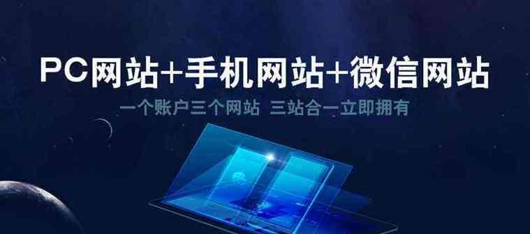 微信网站建设需要哪些步骤？微信网站如何实现快速上线？