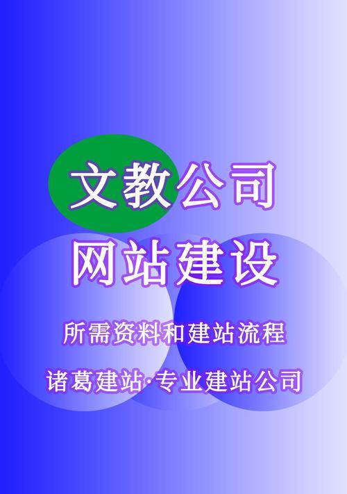 专业建设网站需要哪些步骤？如何选择专业建设网站服务？