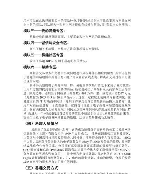 个人建设网站制作需要注意什么？如何打造用户喜爱的个人网站？
