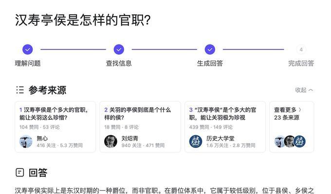 智能搜索引擎的工作原理是什么？有哪些优势？