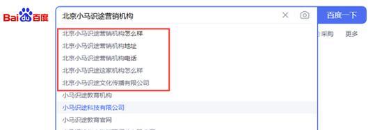 百度关键词如何选择？怎样才能更有效？