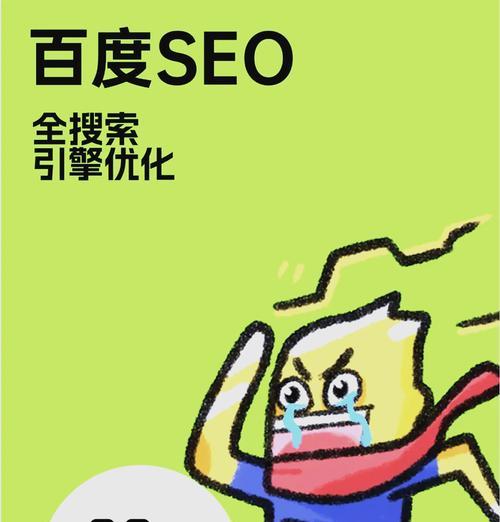 关键词是什么意思？它在SEO中扮演什么角色？