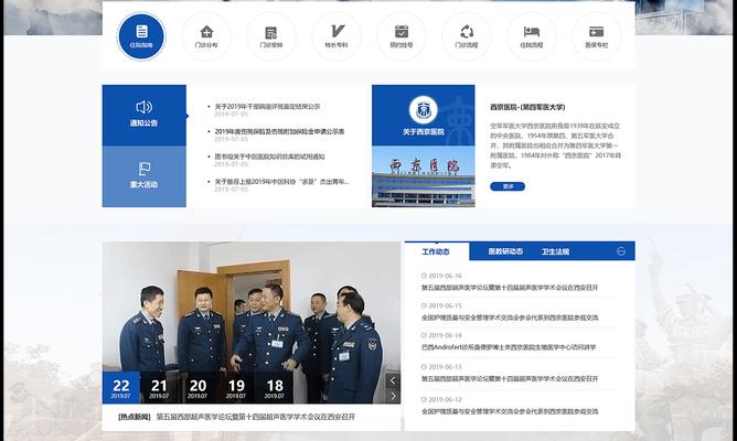 制作网站的过程中如何确保用户体验？有哪些注意事项？