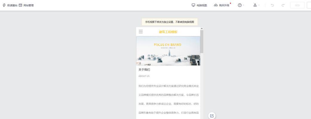 制作网站的过程中如何确保用户体验？有哪些注意事项？