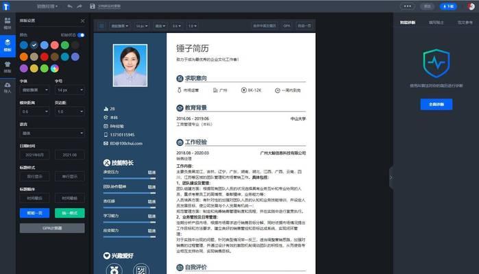 网站模板免费下载后如何使用？有哪些注意事项？