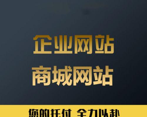 广东企业网站建设有哪些优势？