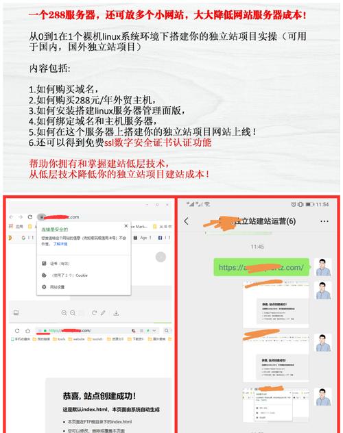 网站建设的费用怎么算？如何节省成本？