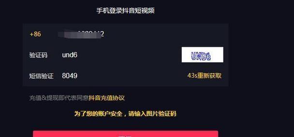 seo扣费系统是如何运作的？如何避免不必要的扣费？