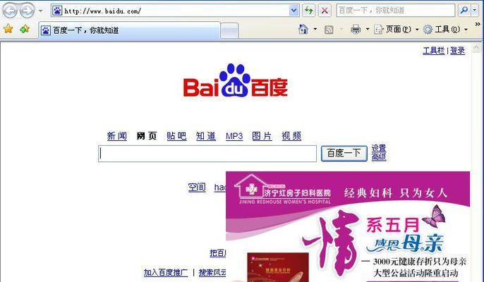 seo扣费系统是如何运作的？如何避免不必要的扣费？